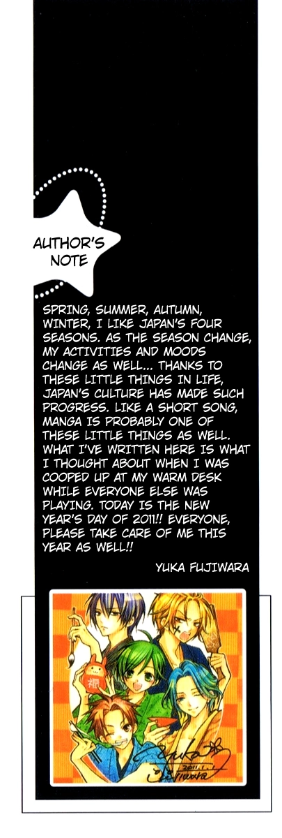 Manga page 2