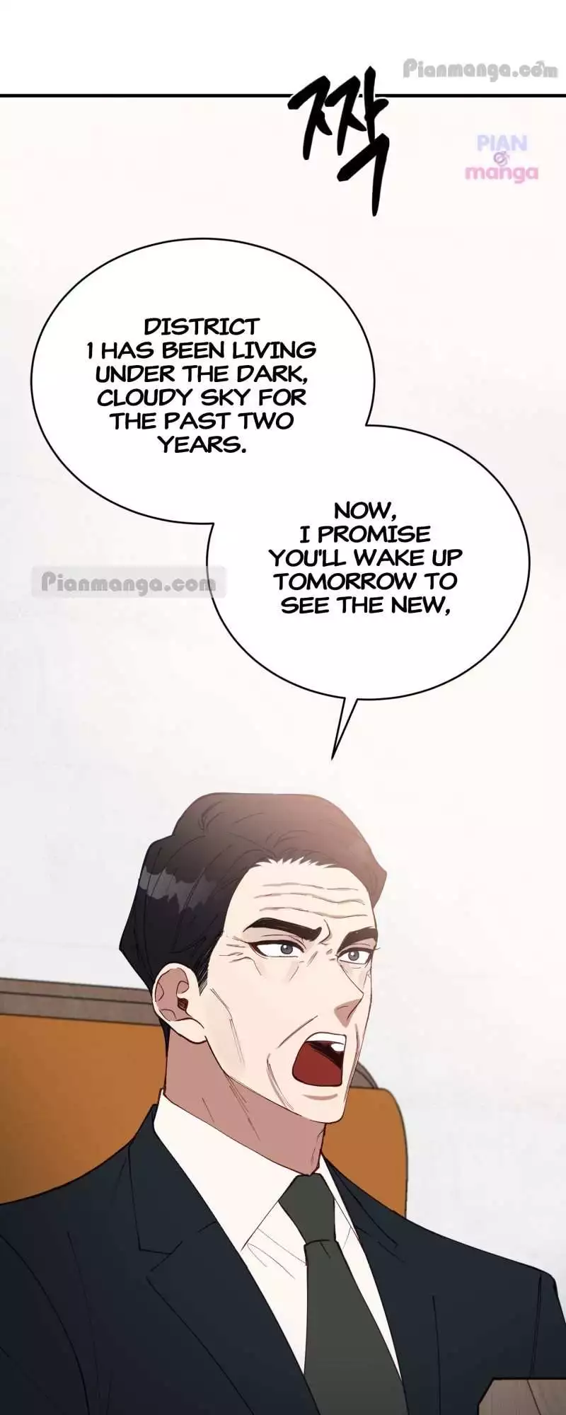 Manga page 21