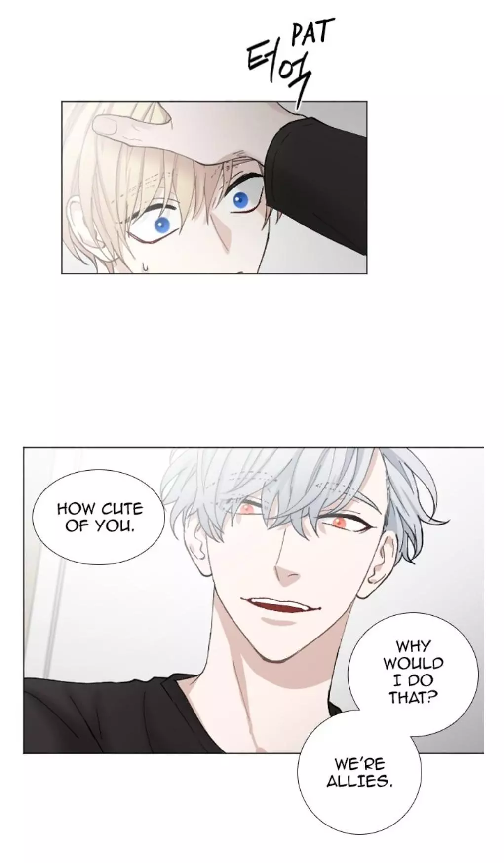 Manga page 8