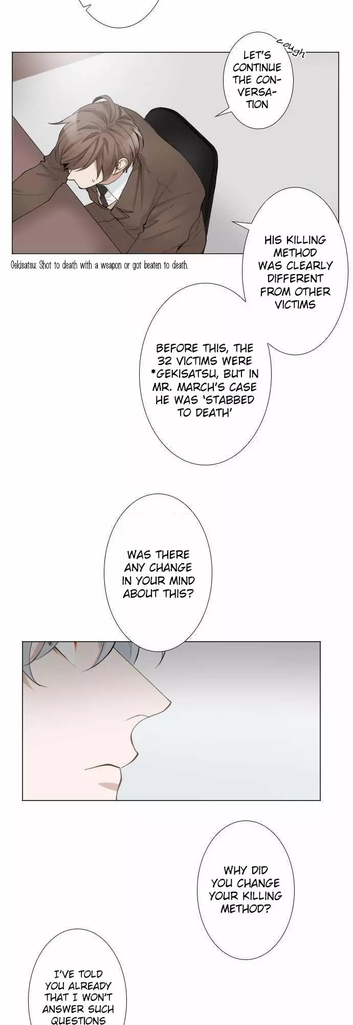 Manga page 15