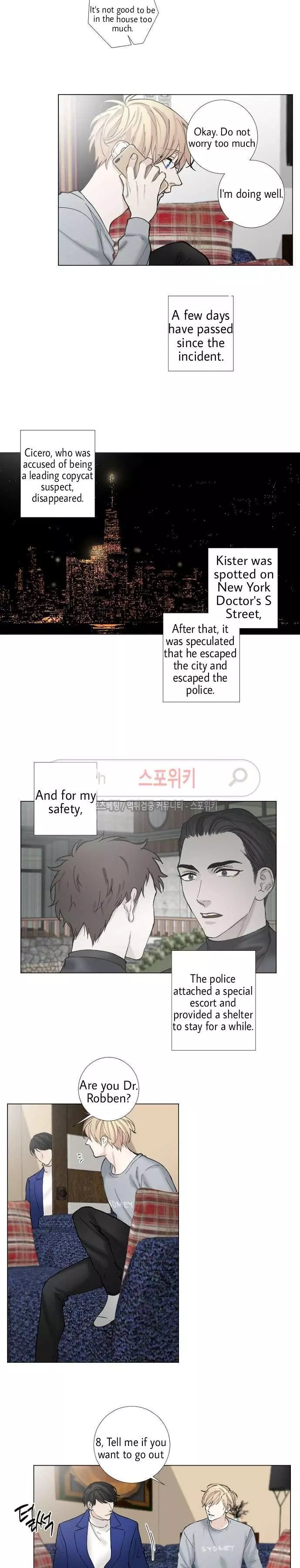 Manga page 2