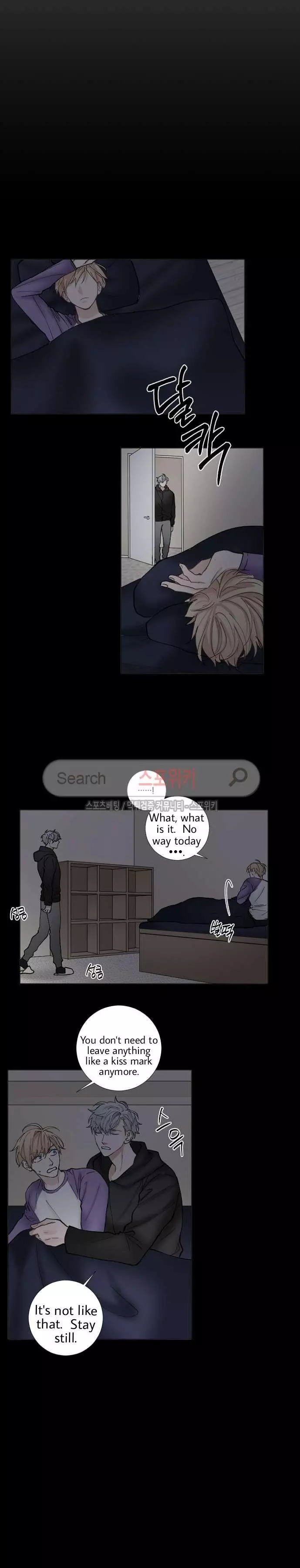 Manga page 9