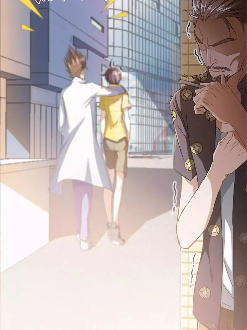 Manga page 33
