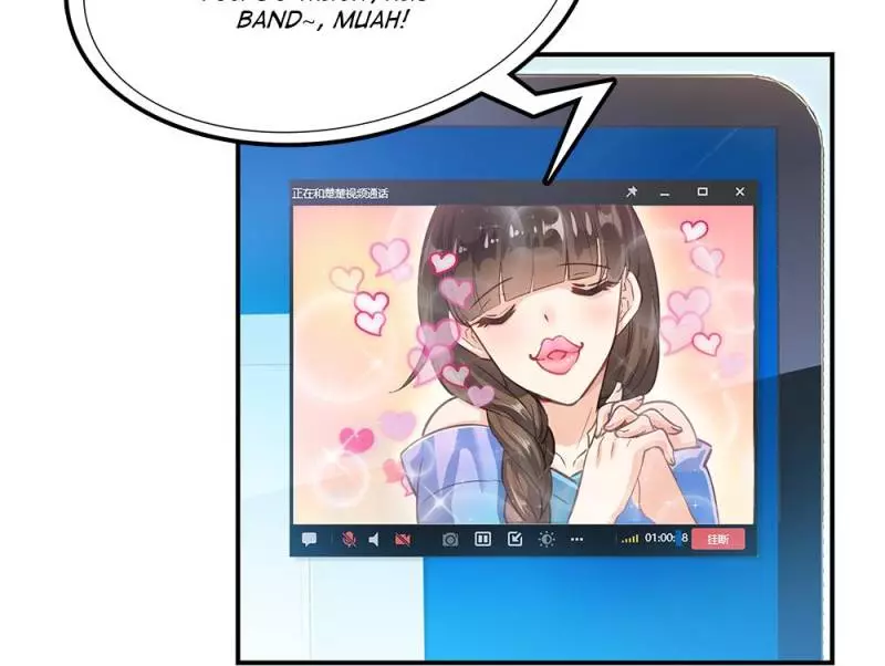 Manga page 44