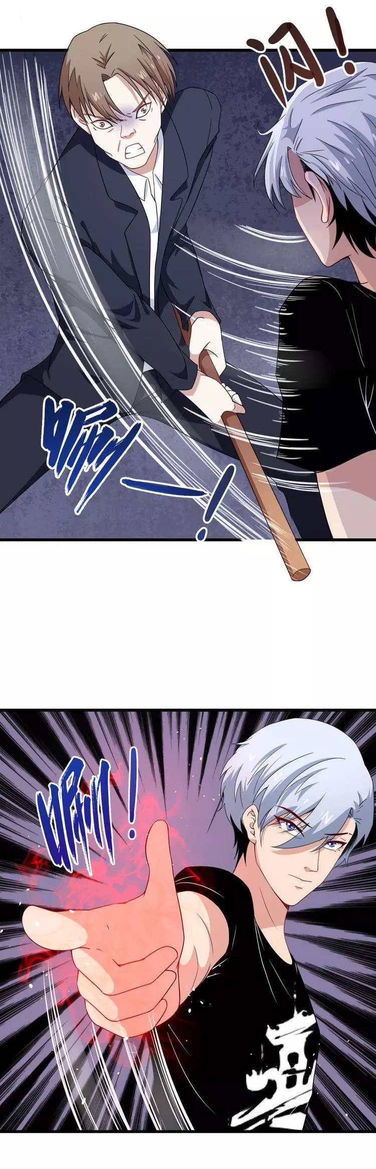 Manga page 8
