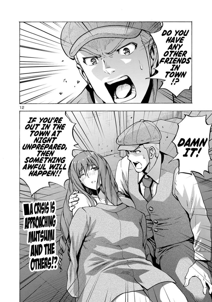 Manga page 12