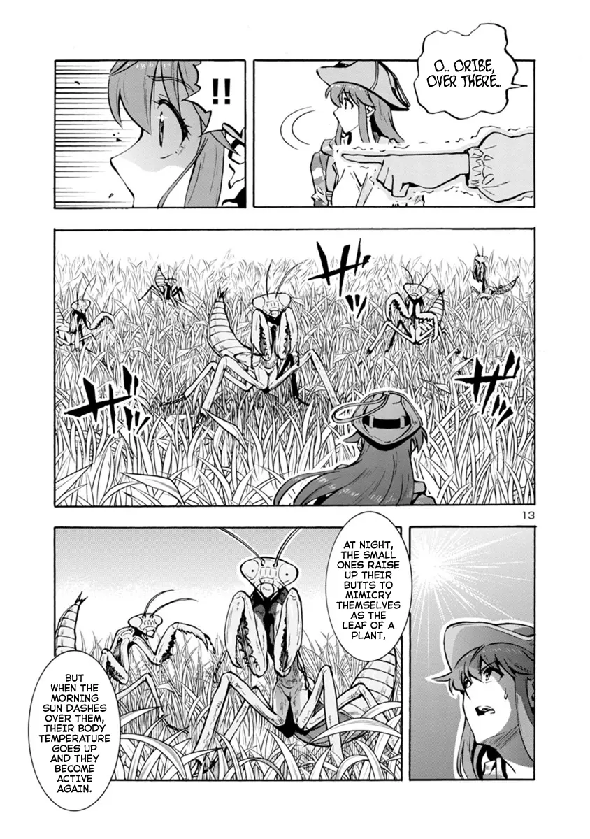 Manga page 13