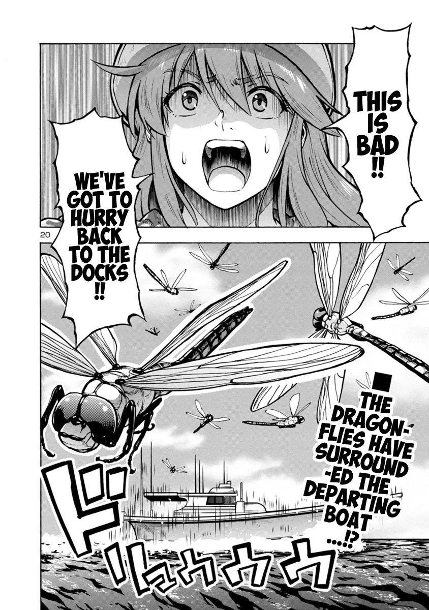 Manga page 20