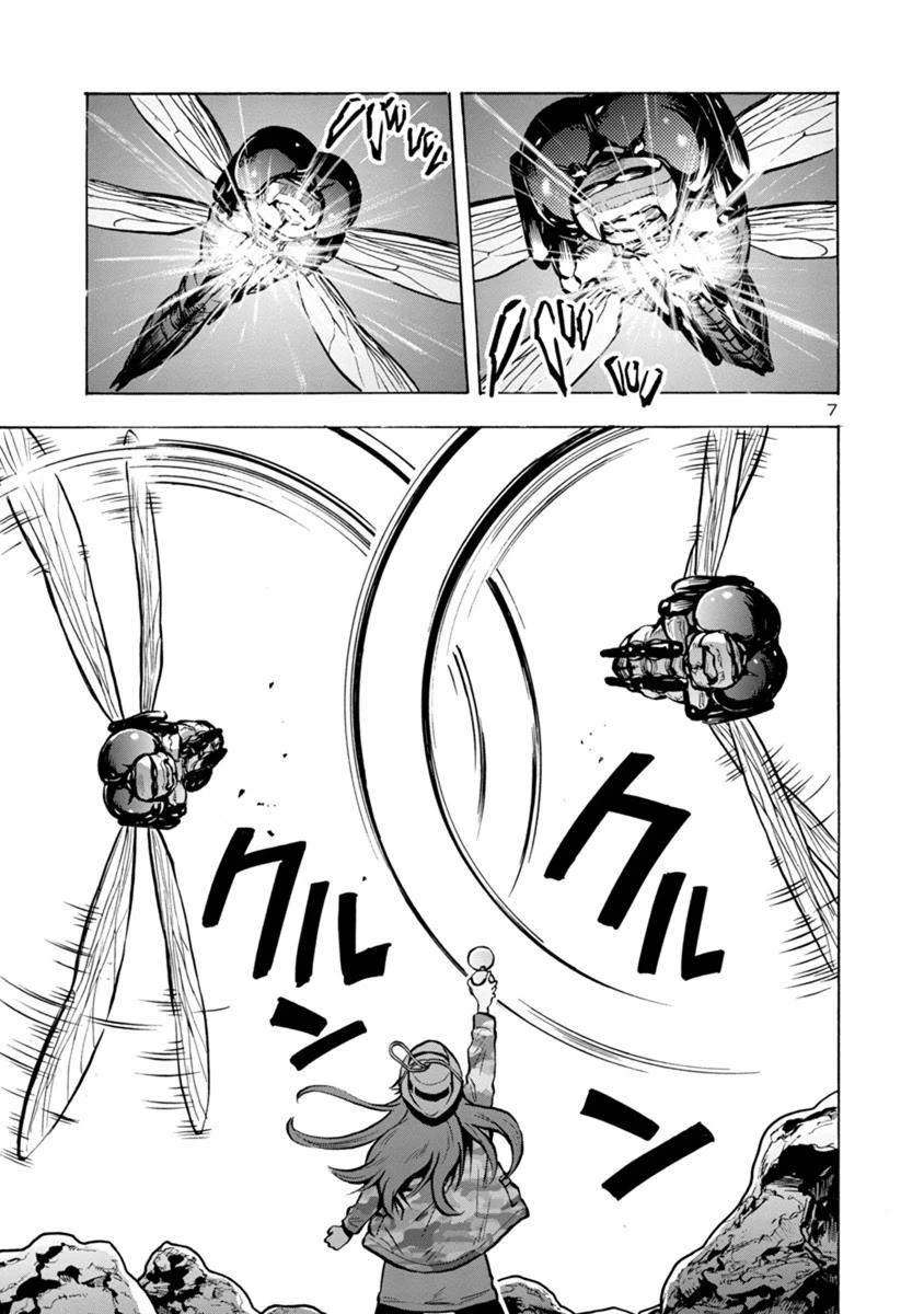 Manga page 7