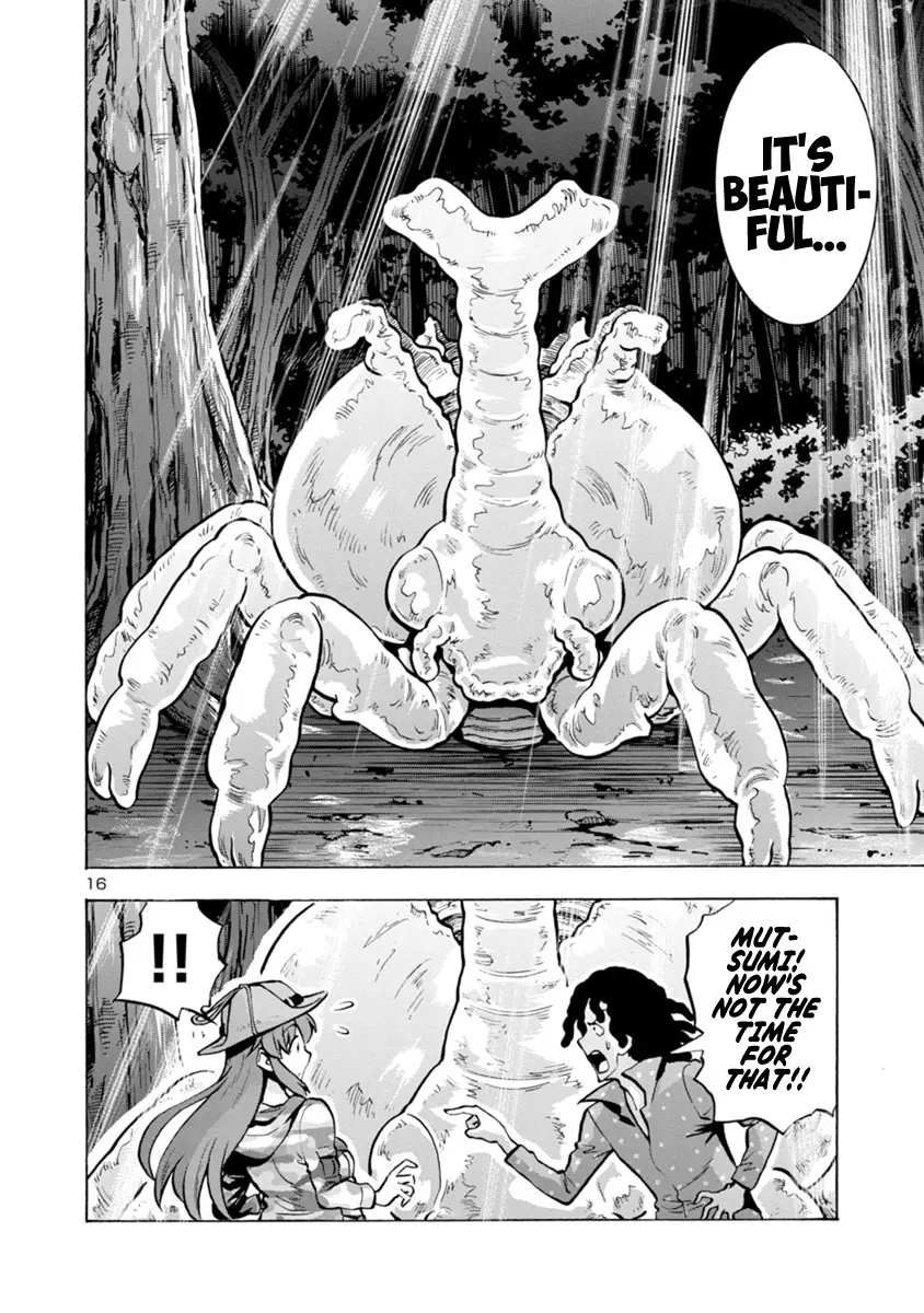 Manga page 16