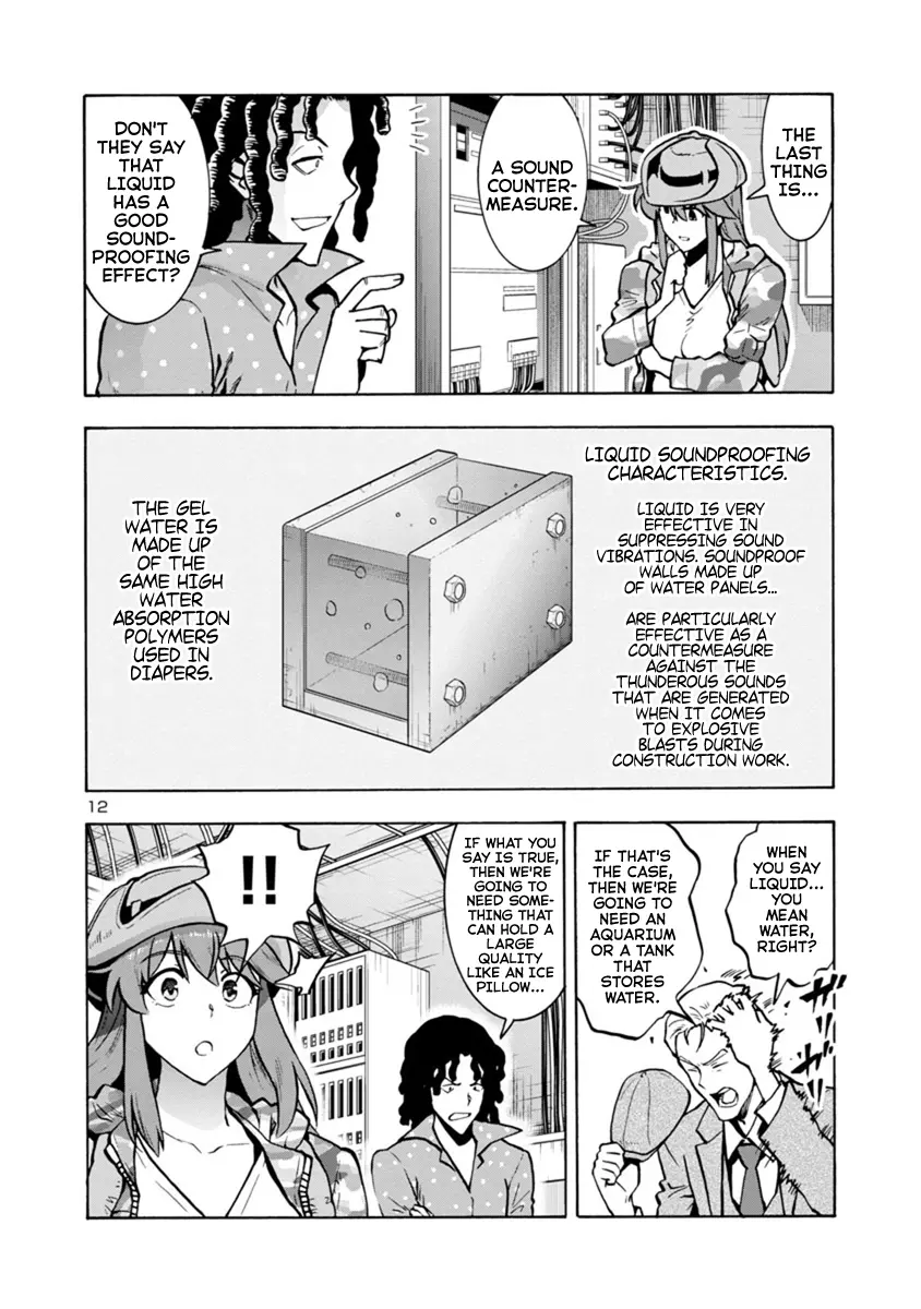 Manga page 12