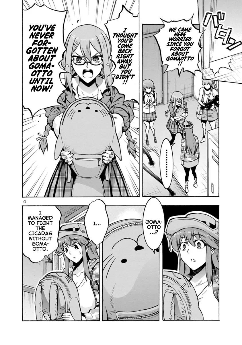 Manga page 4