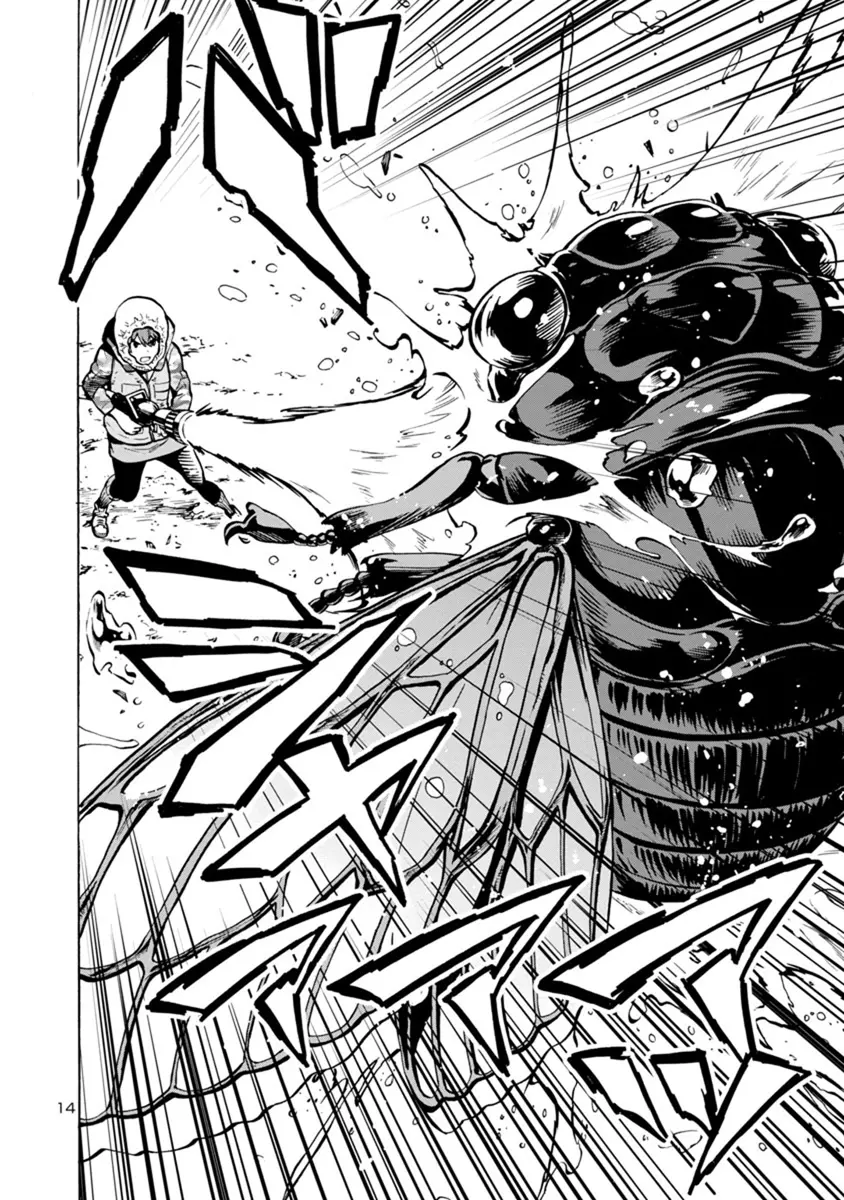 Manga page 14