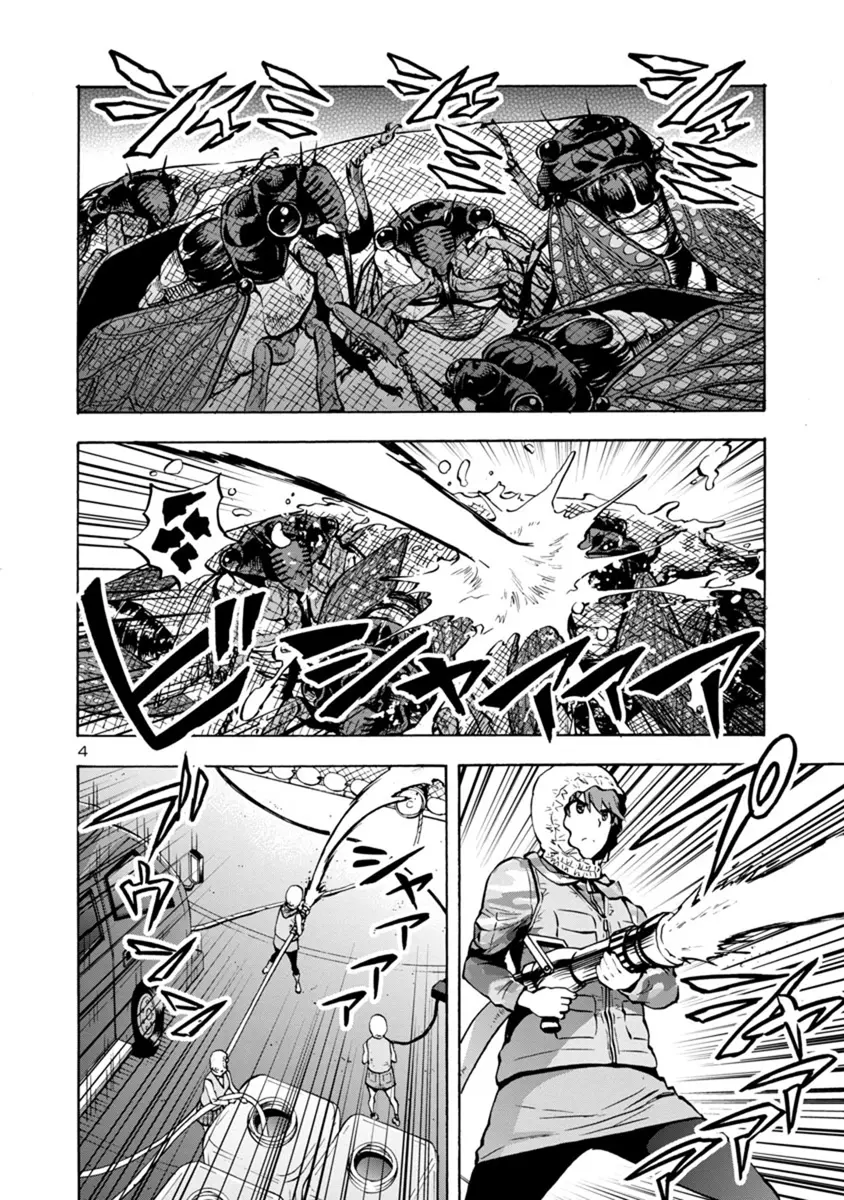 Manga page 4