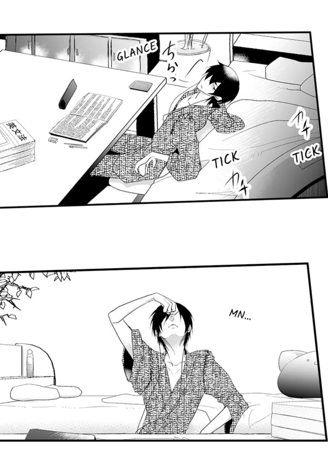 Manga page 25