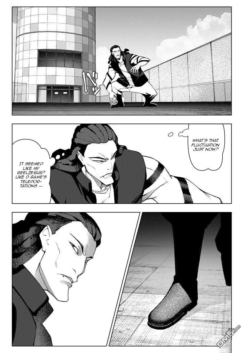 Manga page 17