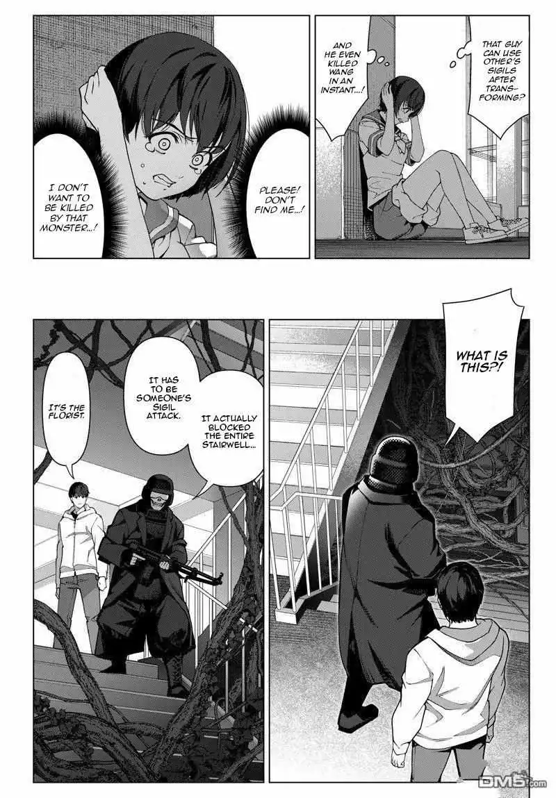 Manga page 22