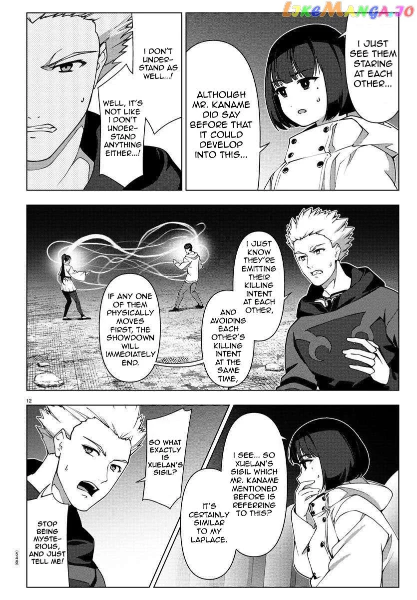 Manga page 12