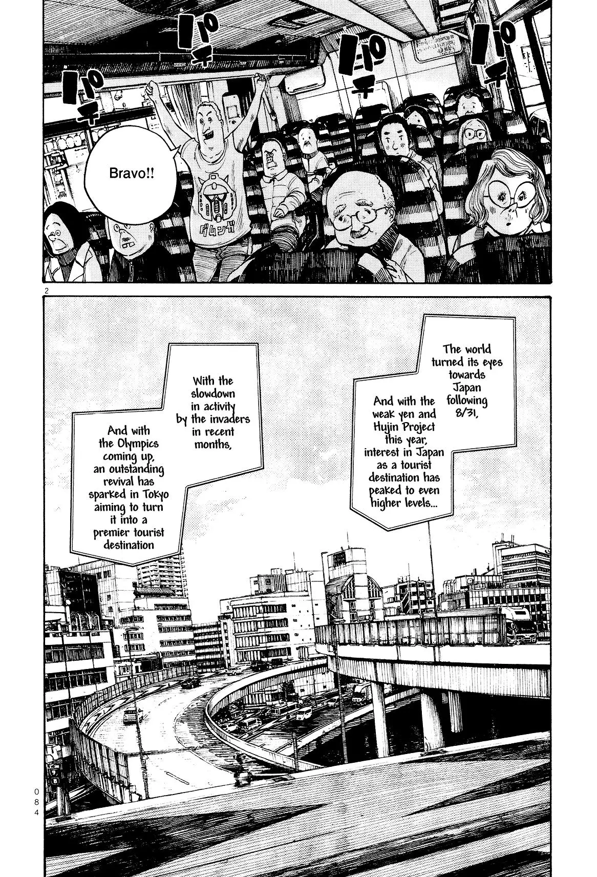 Manga page 2