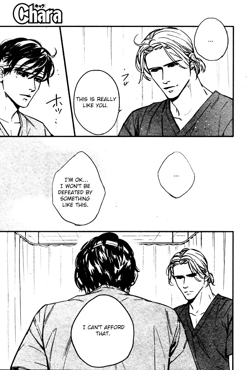 Manga page 16