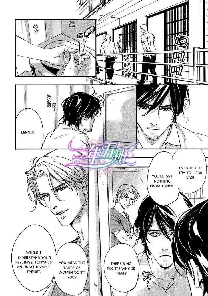 Manga page 11