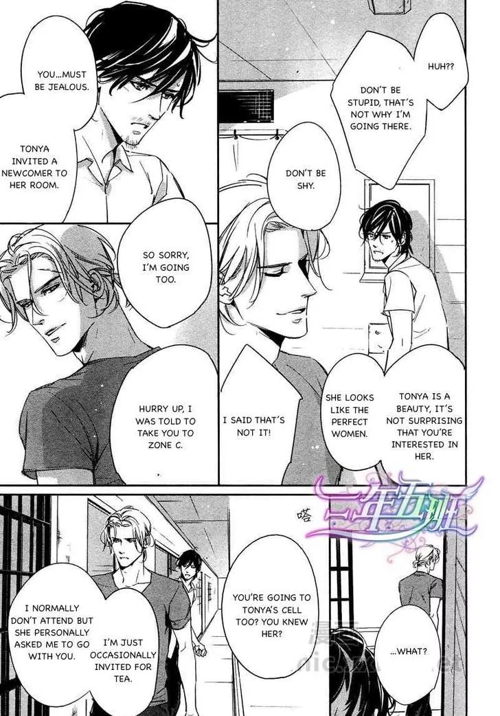 Manga page 12