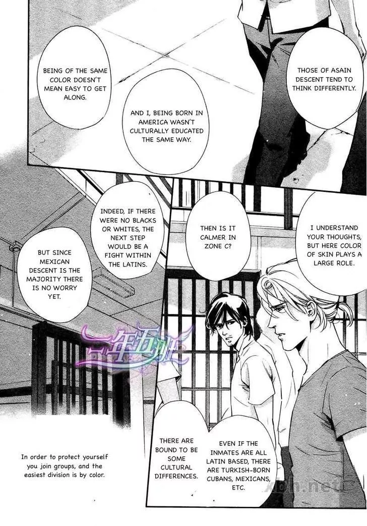 Manga page 17