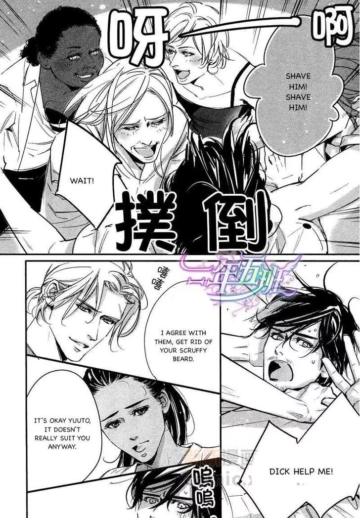 Manga page 24