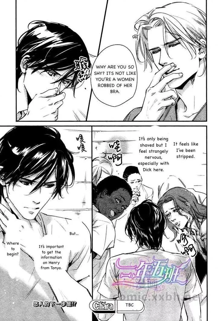 Manga page 27