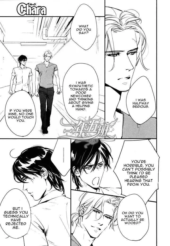 Manga page 13