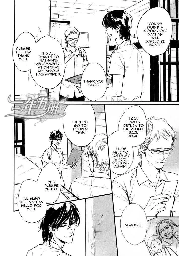 Manga page 16