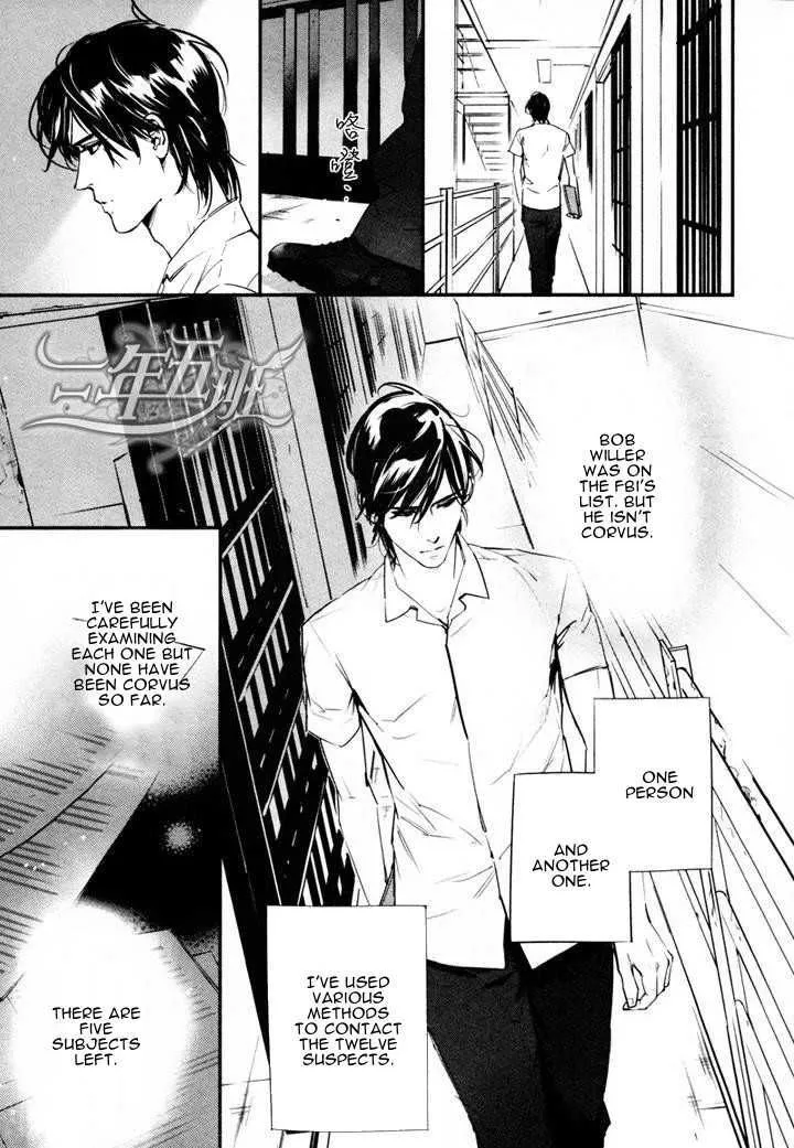 Manga page 17