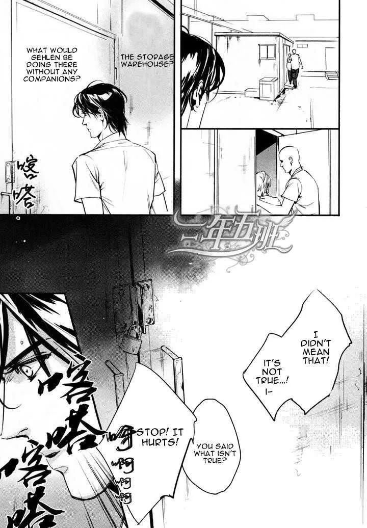 Manga page 21