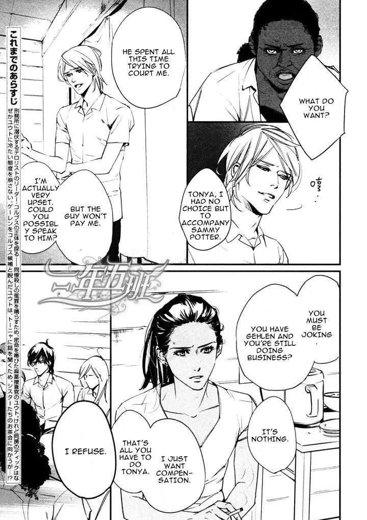 Manga page 3