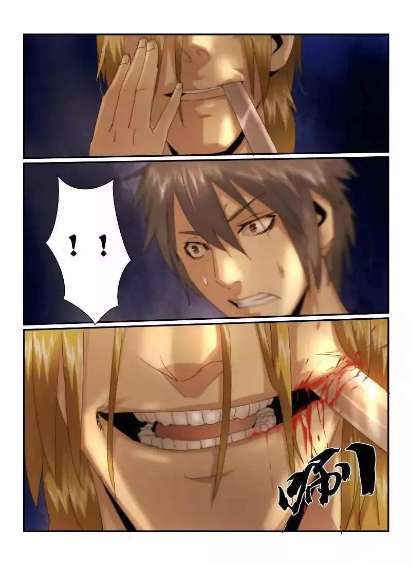 Manga page 17