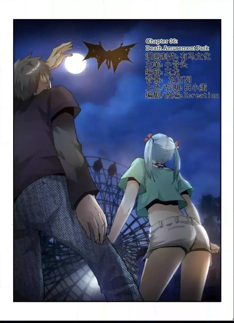 Manga page 2