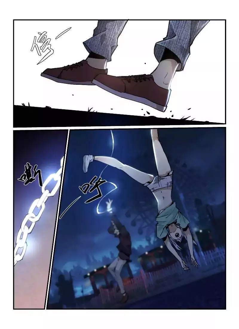 Manga page 7