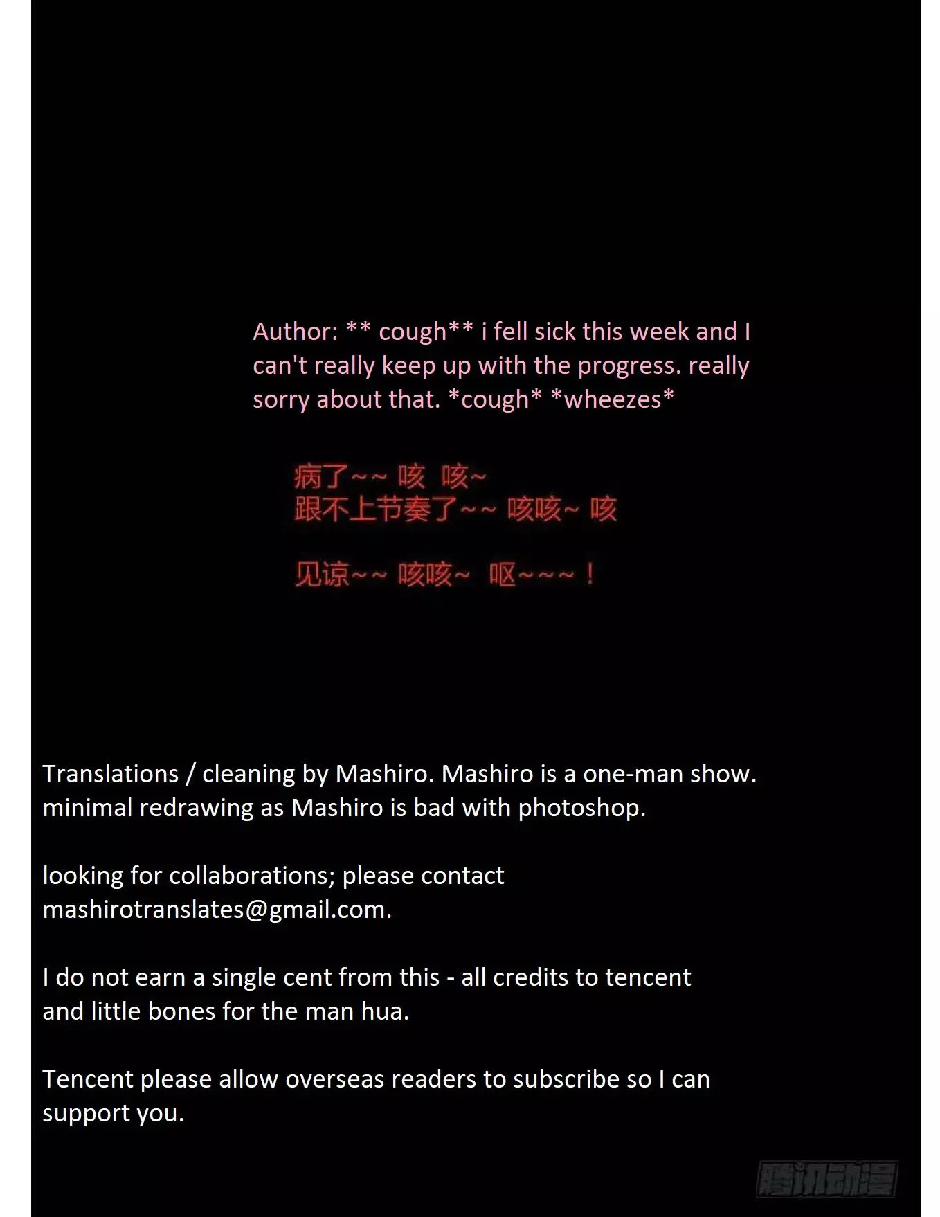 Manga page 14