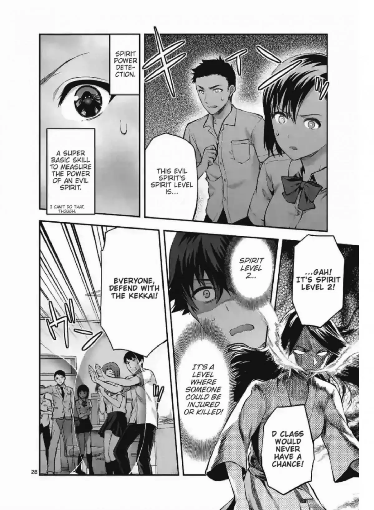 Manga page 14