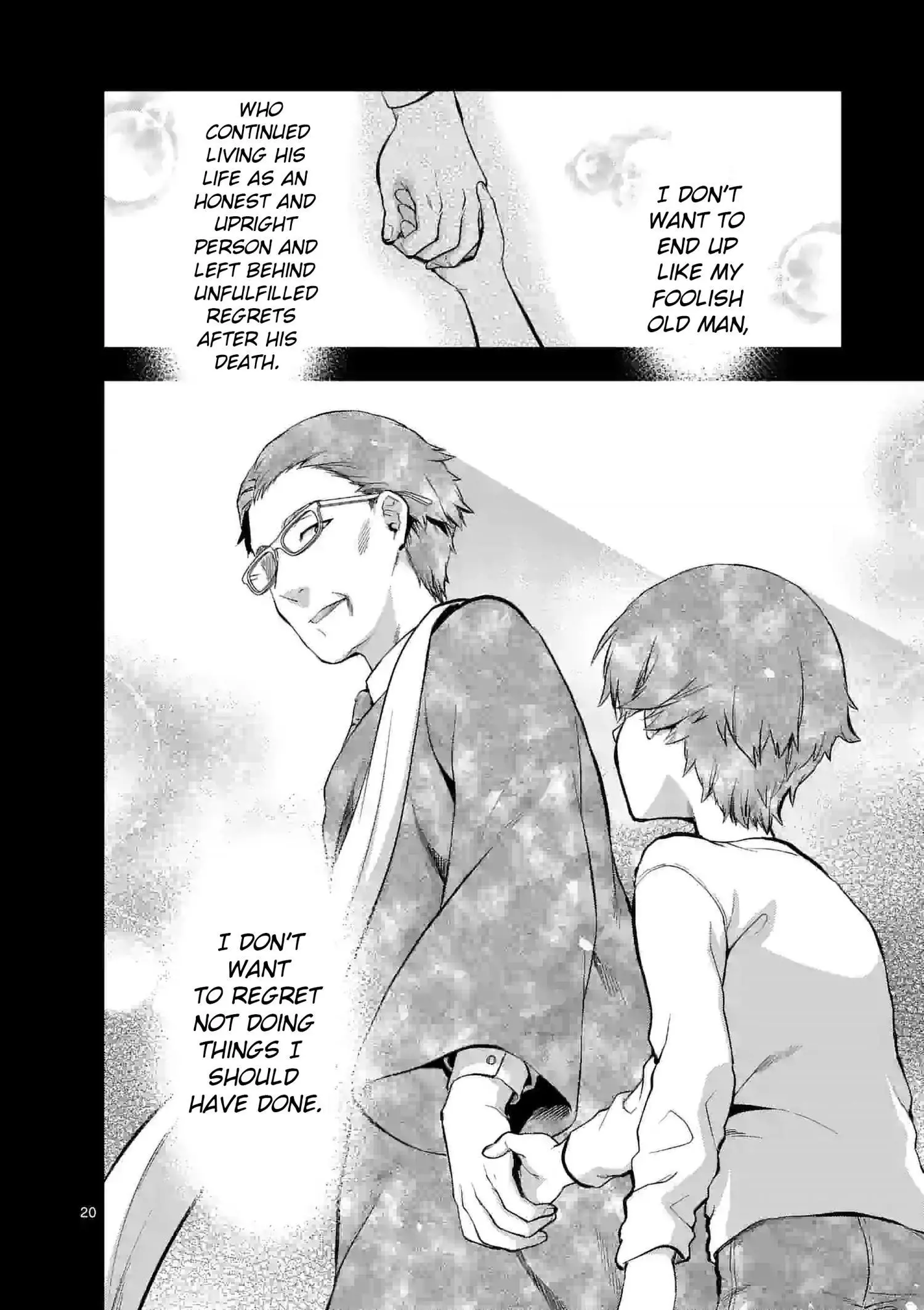 Manga page 20