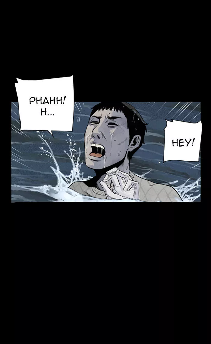 Manga page 31