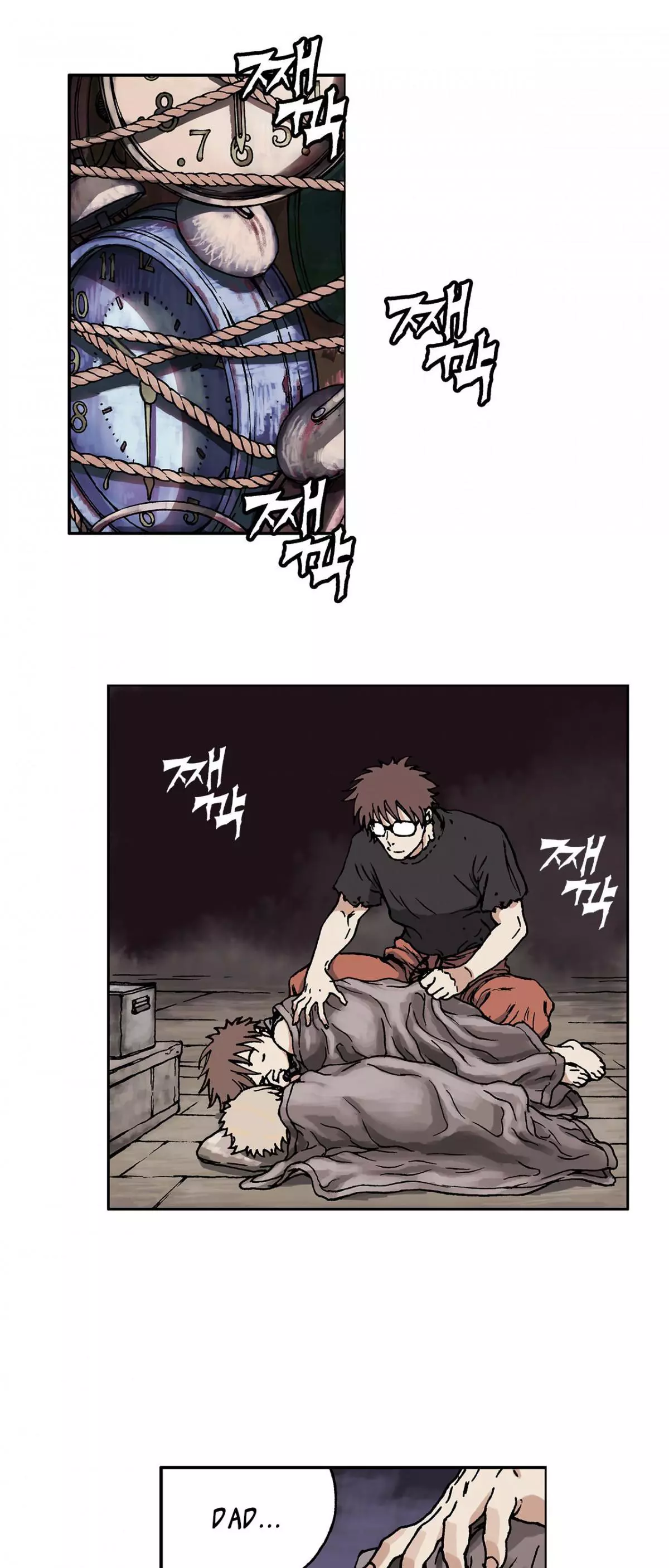 Manga page 15