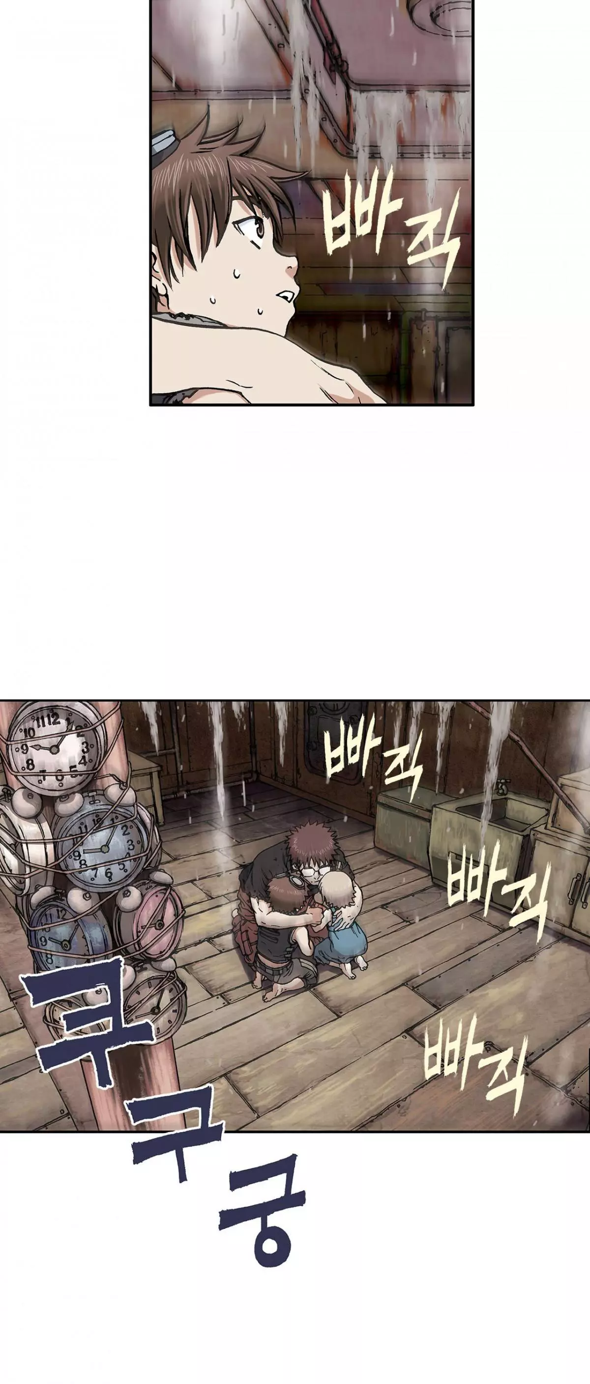 Manga page 13
