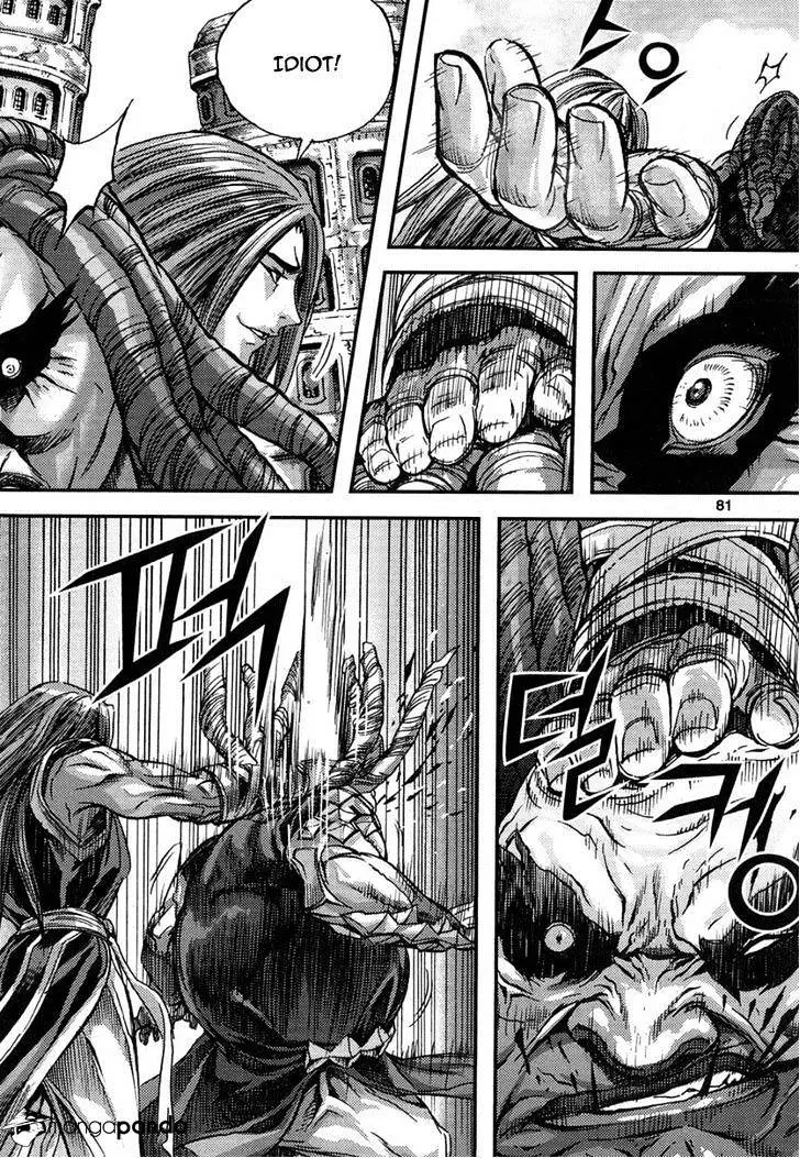 Manga page 29