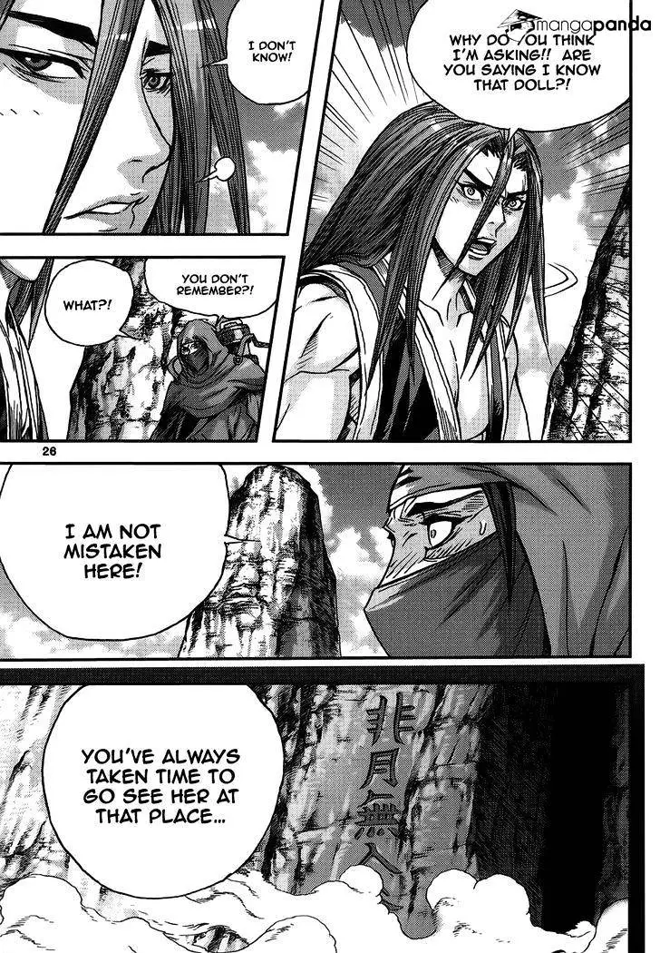 Manga page 25