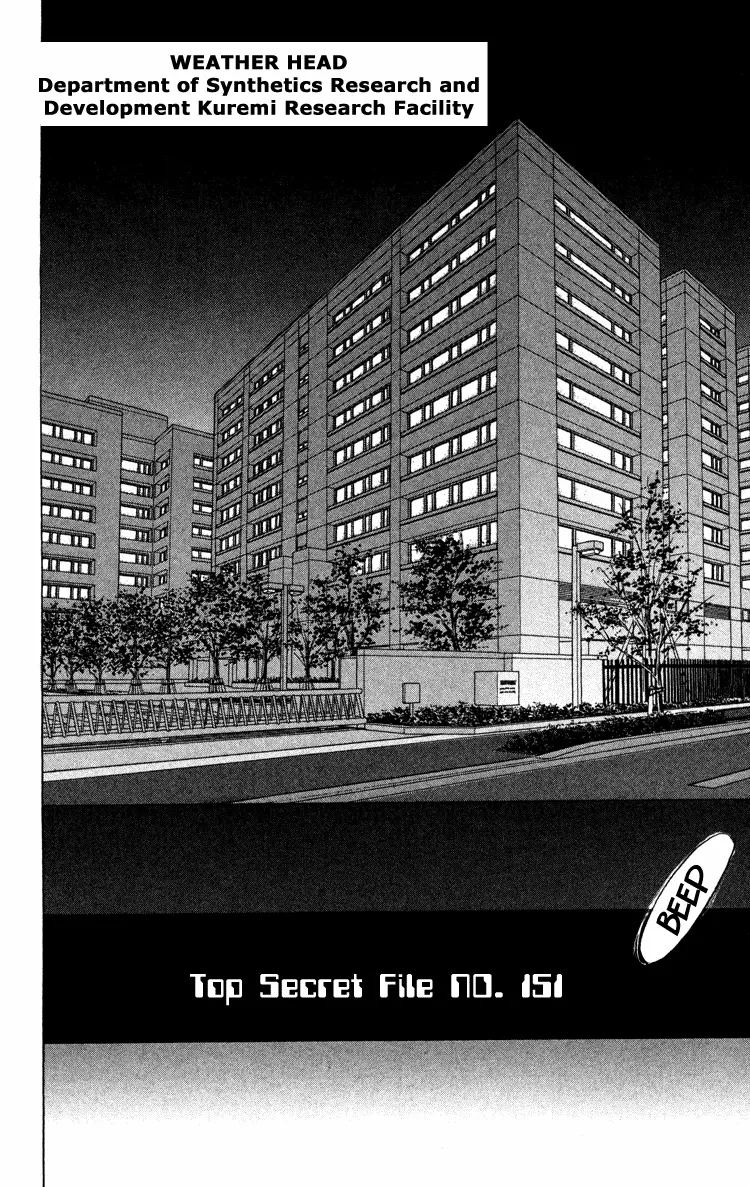 Manga page 34