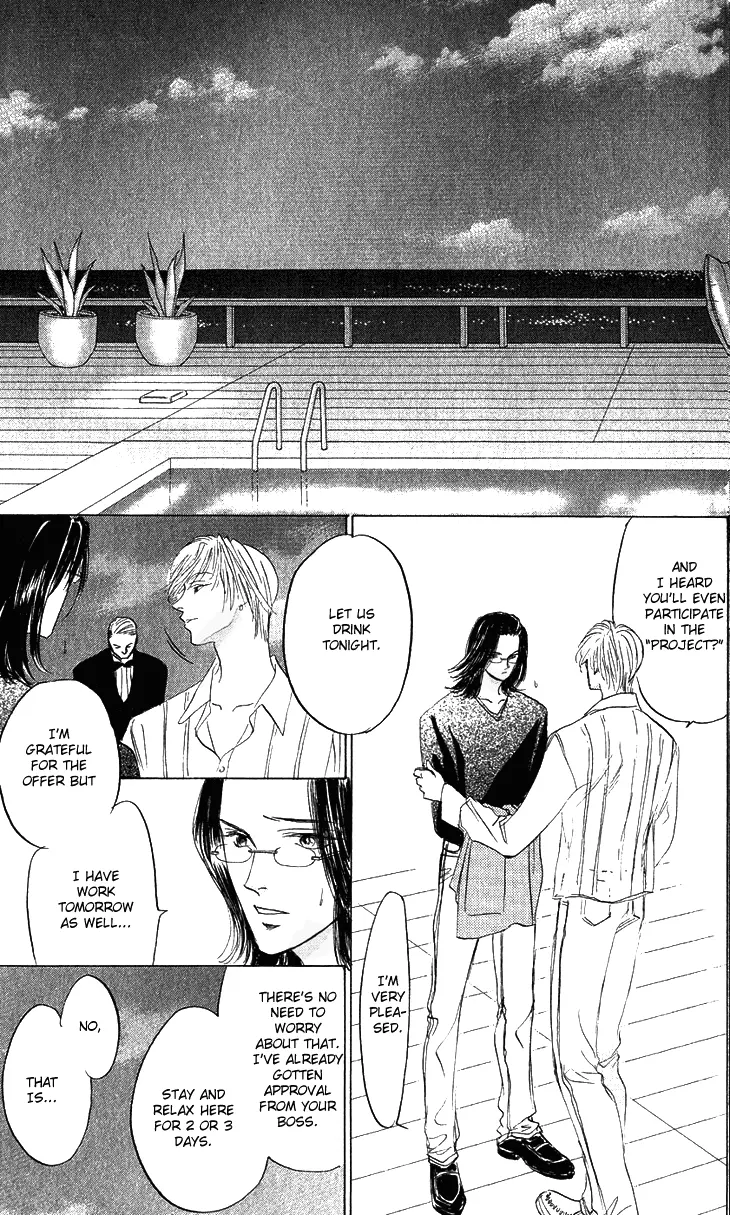 Manga page 33