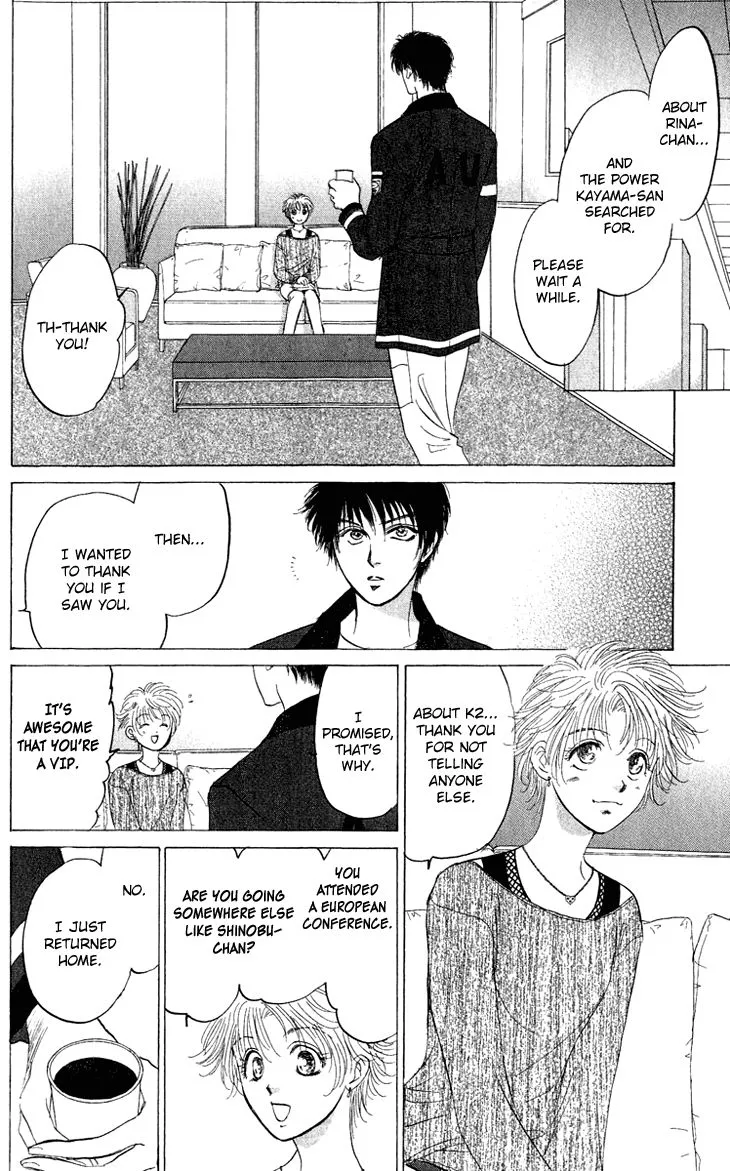 Manga page 35