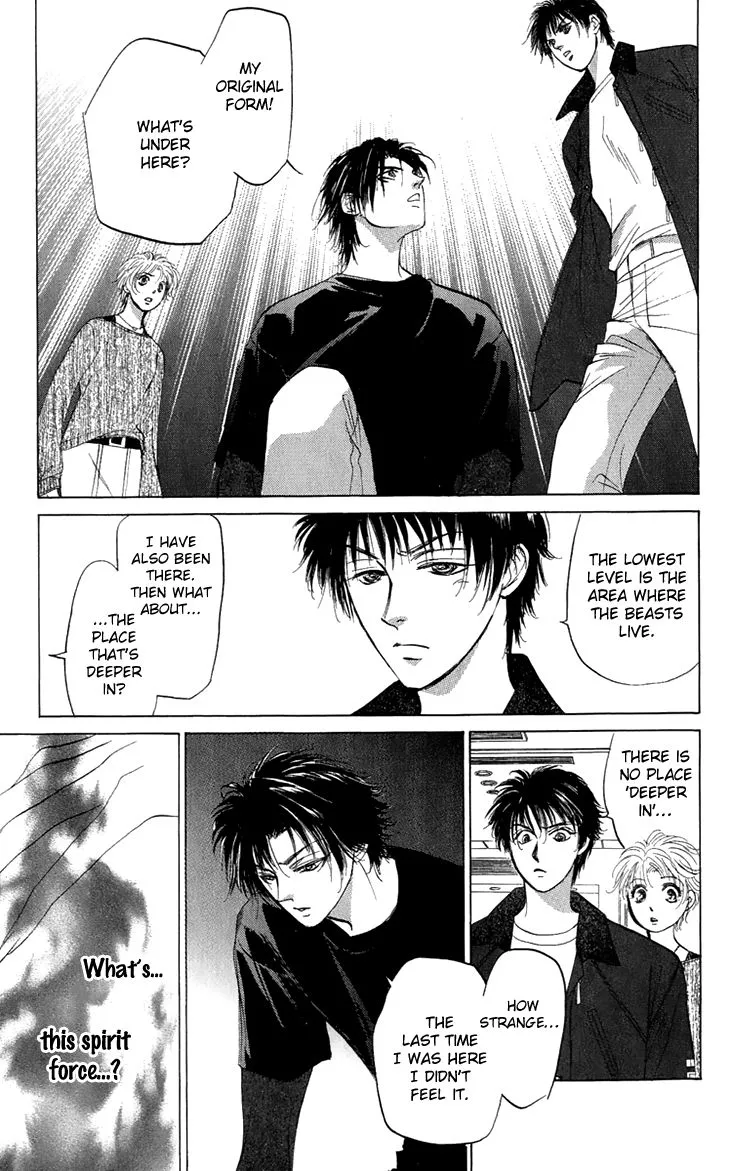 Manga page 17