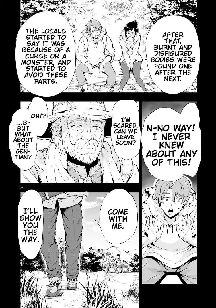 Manga page 29